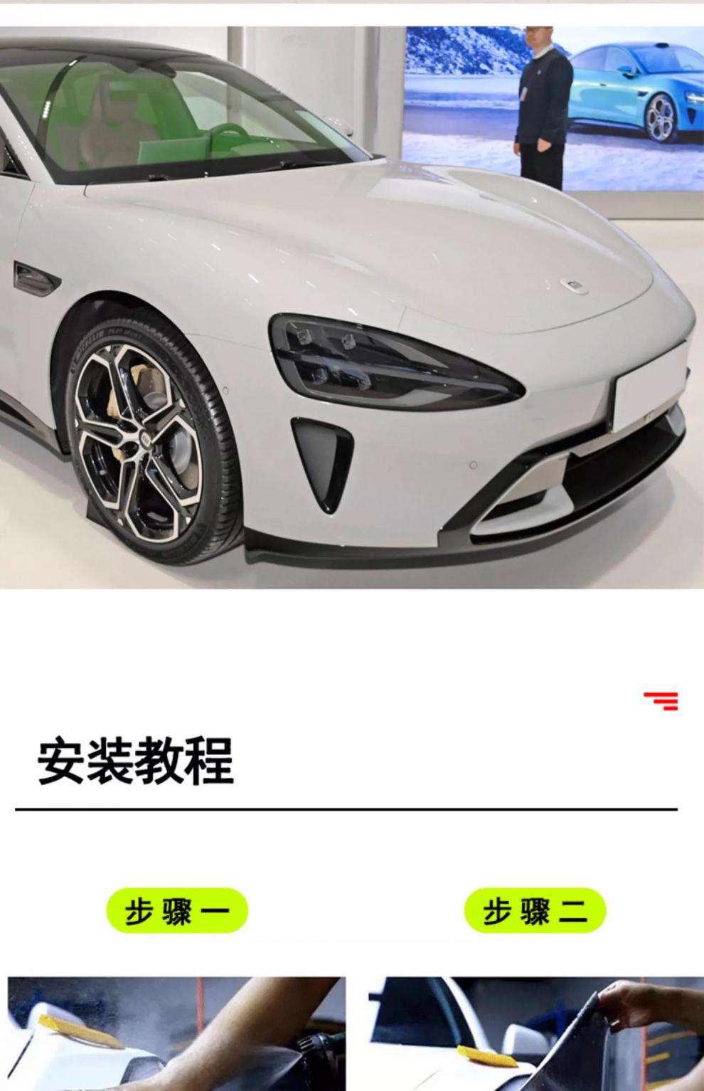 Suitable for Xiaomi Su7-Ultra Car Blackened Color-Changing Headlight Film Tpu Light-Controlled Taillight Color-Changing Film Black Warrior