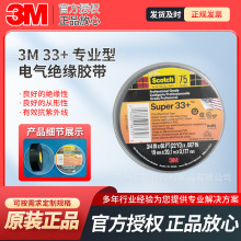 3M33+ͨ����pvc늚�^���z����܇����늾���|�ͺ��ͷ���늹��z��