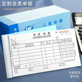 信纸、信封;贺卡;红包/利是封