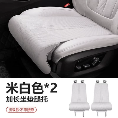 Lumbar Supports — Waist support - off-white-pair