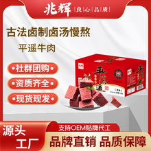 ���x�ڿ���ƽ�bţ��Y��2580g�^��ԭζţ���Y����ʳԴ�^���S