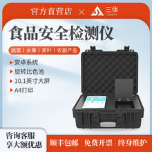 ʳƷ��ȫ�z�y�x�����ؽ����k�߲��r���Fș�rș�������ٷ����yԇ�x