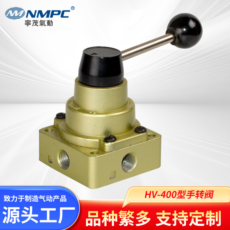 宁茂气动厂家批发HV-400型手转阀 气动手动开手转板阀手动转阀