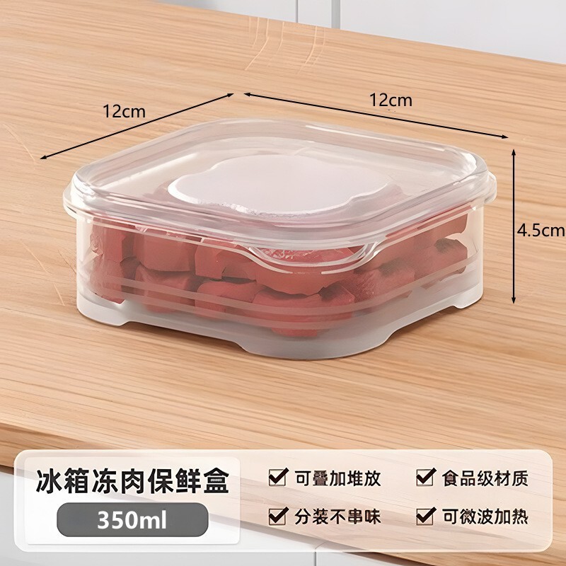 冷蔵庫冷凍肉分割ボックス冷凍収納ボックス冷凍肉専用保存ボックスキッチン食品収納分注ボックス|undefined