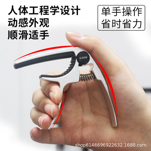 solo guitar capo folk classical electric personal pitch changer capo pitch machine guitar metal capo guitar accessories