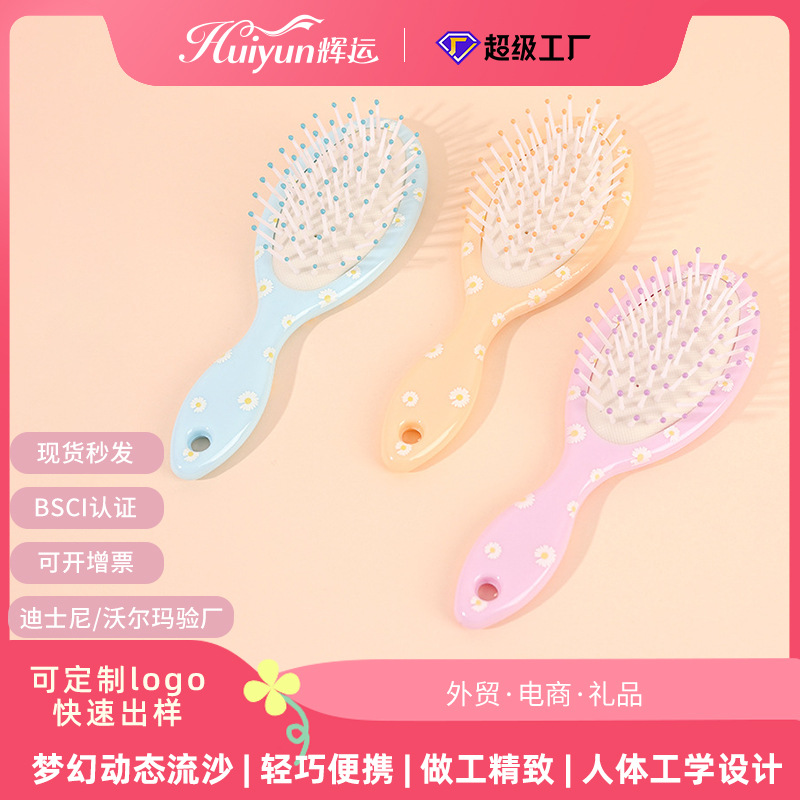 Huiyun 에어 쿠션 빗 마카롱 데이지 인쇄 헤어 빗 두피 마사지 에어 캡슐 빗 어린이 귀여운 작은 빗