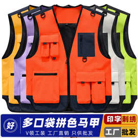 V领工装马甲定制印字logo男钓鱼多口袋餐饮服务员摄影工作服马夹