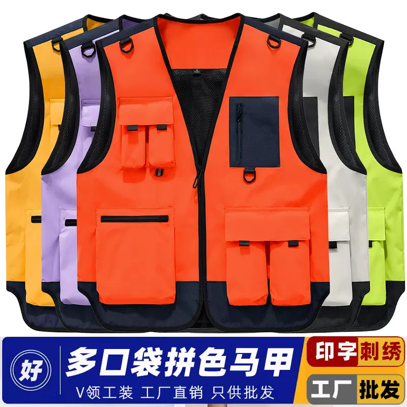V领工装马甲定制印字logo男钓鱼多口袋餐饮服务员摄影工作服马夹