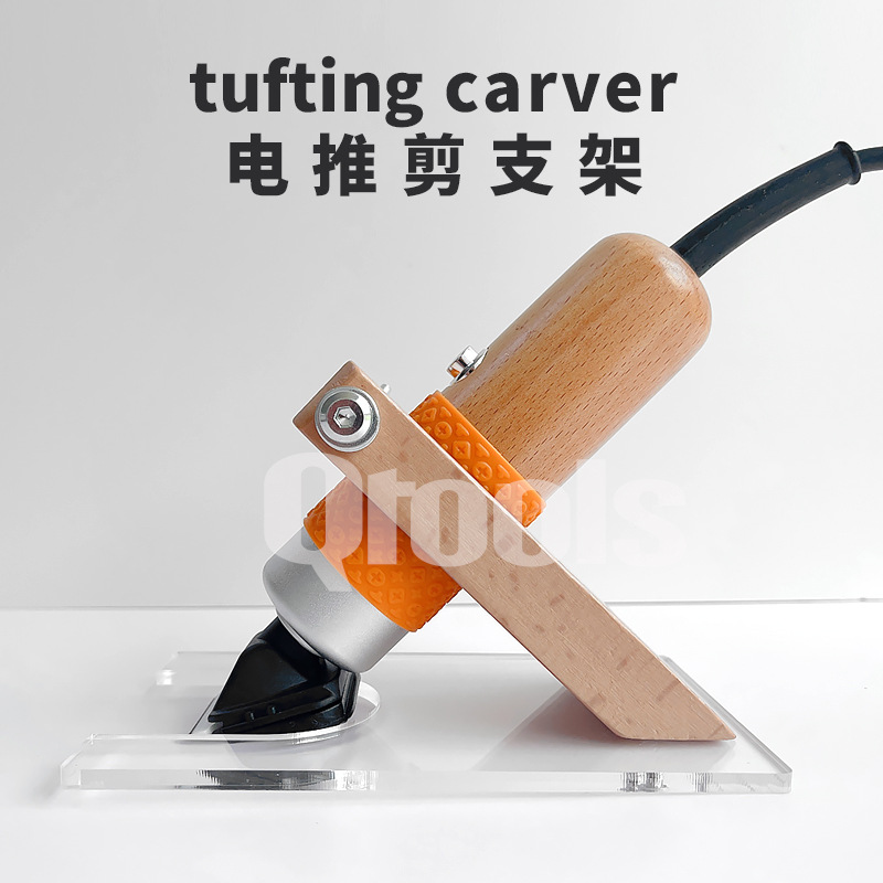 Tufting eléctrico Clipper Soporte Guía de corte eléctrico lana Clipper Carver herramienta plana pala base
