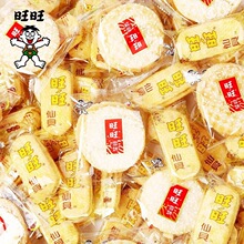 ������ؐ���r���f���e��ʳѩ�����ʳƷ���ʳ���l�������b