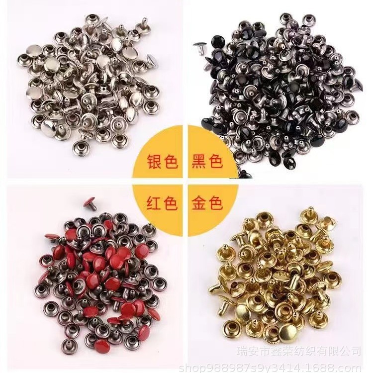 双面铆钉字母扣手提袋鞋扣箱包专用钢钉