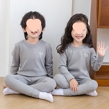 德绒儿童内衣套装无痕随心裁男女童秋衣秋裤男女宝宝保暖睡衣睡裤