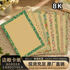 画纸、画布;素描本;其他簿本册