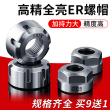 ̙CSERñĸñAUMñER11/16/20/25/32/40ĸ