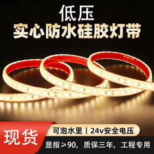 24V�͉�led����ճ���z�L�l�����X�׹ܰ��z���Ĺ��z�׹�����ˮ