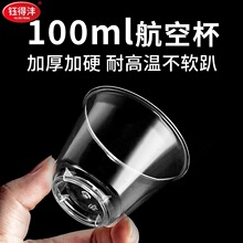 ╵Þ�һ���Ա������ϱ����ձ�100ml͸���Ʊ�logo���Ʋ豭
