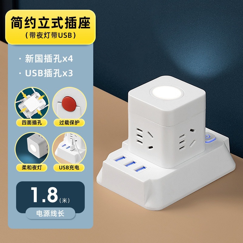 zócalo vertical multifuncional con panel poroso usb multipropósito tablero de conexión de cable de torre tridimensional inteligente enchufe de fila doméstico