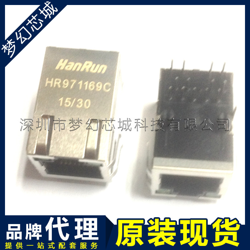 HR971169C Ethernet Connector Gigabit 100 Gigabit Network Port RJ45 with LED Light Agent Original