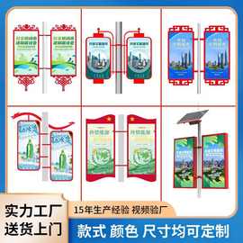 户外灯杆灯箱 城市路灯广告牌双面异形中国结道旗 灯杆灯箱厂家