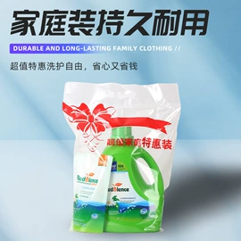 抽纸;洗衣液;面巾纸