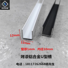 �X�Ͻ�u�Ͳ�12*12*1�ȏ�10mm�ڰ׿��� ������߅�l ����bۿ��l