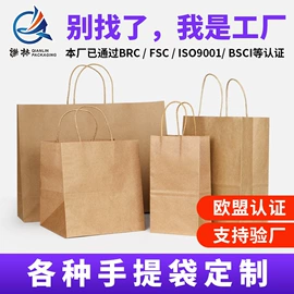 纸袋;烘焙包装;一次性餐盒