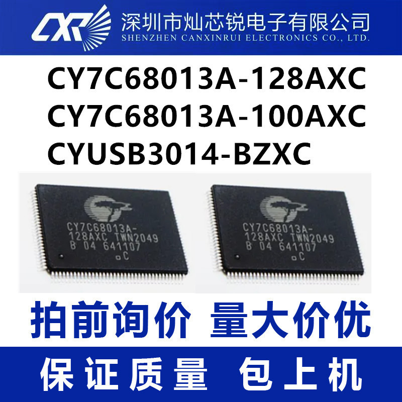 CY7C68013A-128AXC CY7C68013A-100AXC CYUSB3014-BZXC CY7C68013A-128AXC CY7C68013A-100AXC CYUSB3014-BZXC