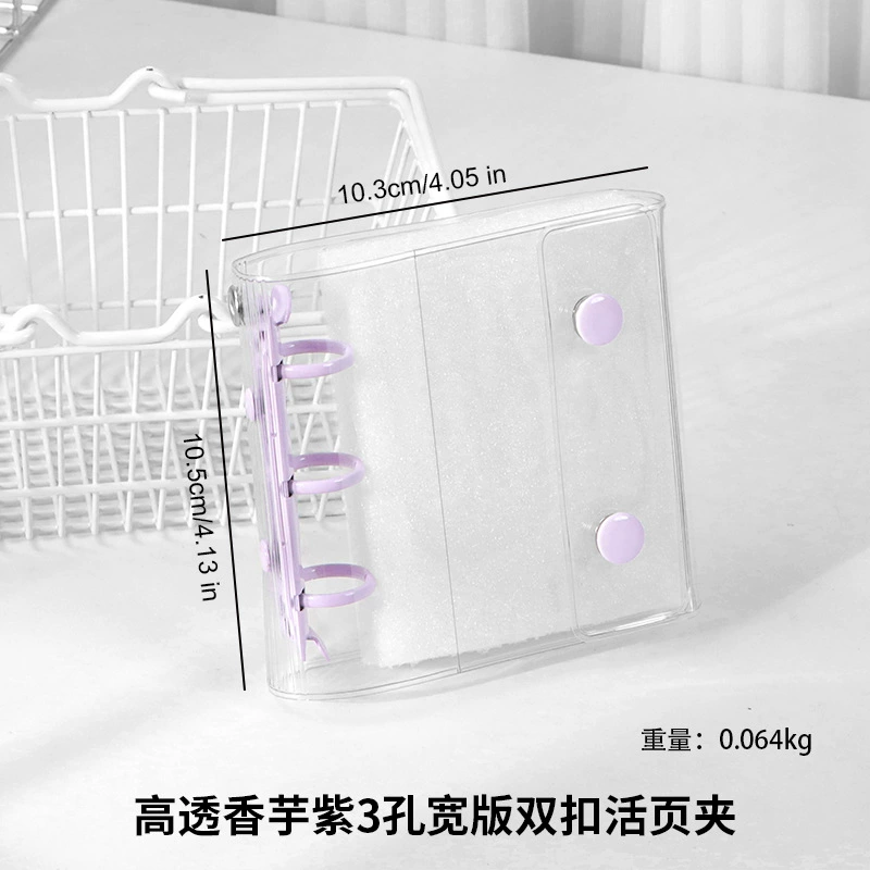 Книжка из ПВХ формата A6/A7/M5 с прозрачной лазерной обложкой, refillable двойная пряжка