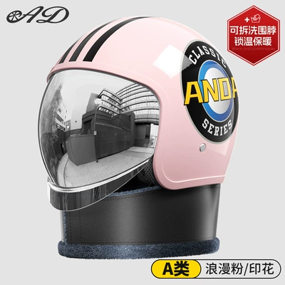 Motosiklet kaskı (dəbilqə) | Helmet - print-romantic-pink-silver-mirror-day-night-use-detachable-neck-warmer-one-size-fits-all-suitable-for-head-circumference-54-62