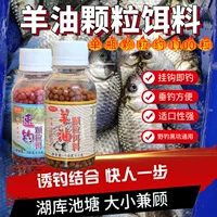 Гранулированная наживка из sheep-oil, бутылочные шарики 50 г, для карпа и серебряного карася
