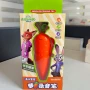盖瑞疯狂同款多功能录音笔