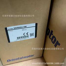 东方马达电机 5IK90GU－SW  实拍图片    议价