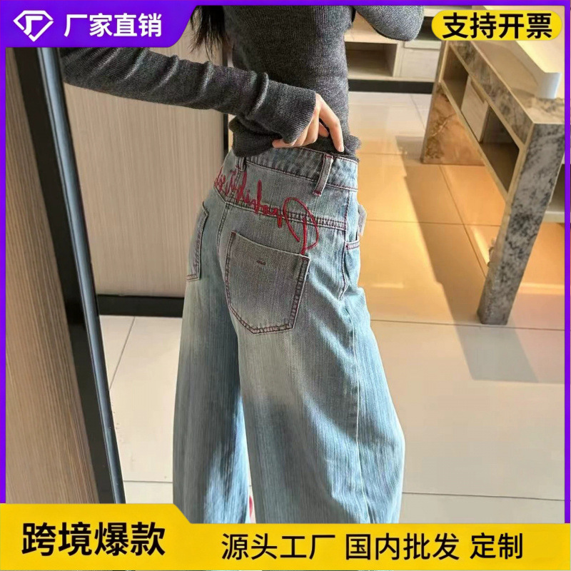 American Retro Embroidered Scimitar Jeans for Women, Summer Thin Style, Plus Size, High-Waisted, Slimming, Loose Wide-Leg Pants American Retro Embroidered Scimitar Jeans for Women, Summer Thin Style, Plus Size, High-Waisted, Slimming, Loose Wide-Leg Pants