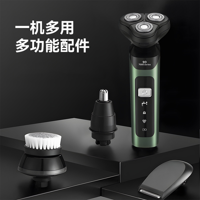 ȫȫˮϴĺһ๦ܹκʿ綯뵶