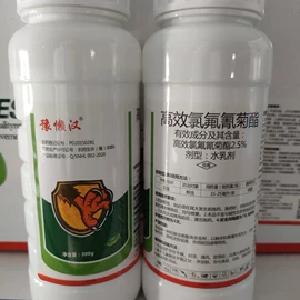 除草剂混剂;杀虫剂;杀菌剂混剂