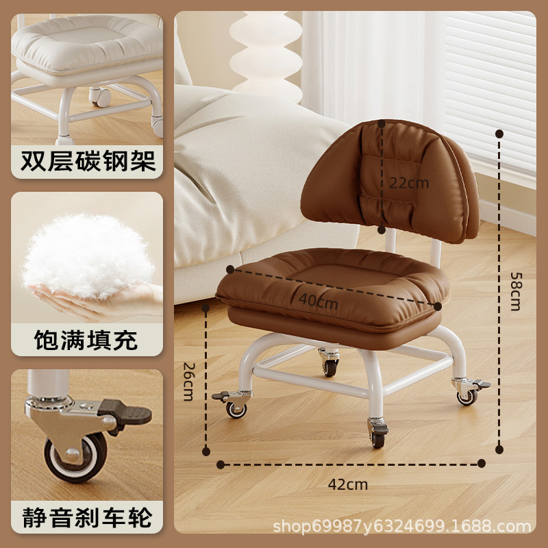 Rueda universal alta pequeña silla silenciosa silla de respaldo polea banco bajo con artefacto de bebé banco de belleza para cambiar zapatos para el hogar