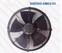 全新德国原装 S4D500-AM03-01 400V 500mm 冷库制冷风扇