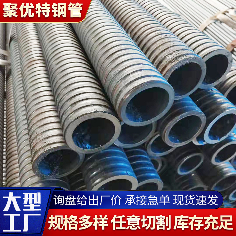 20 # Fabricante de varillas de anclaje huecas Tubo de acero roscado Varilla de anclaje de junta de tubería de mina Varilla de anclaje hueca combinada 45 # para túnel