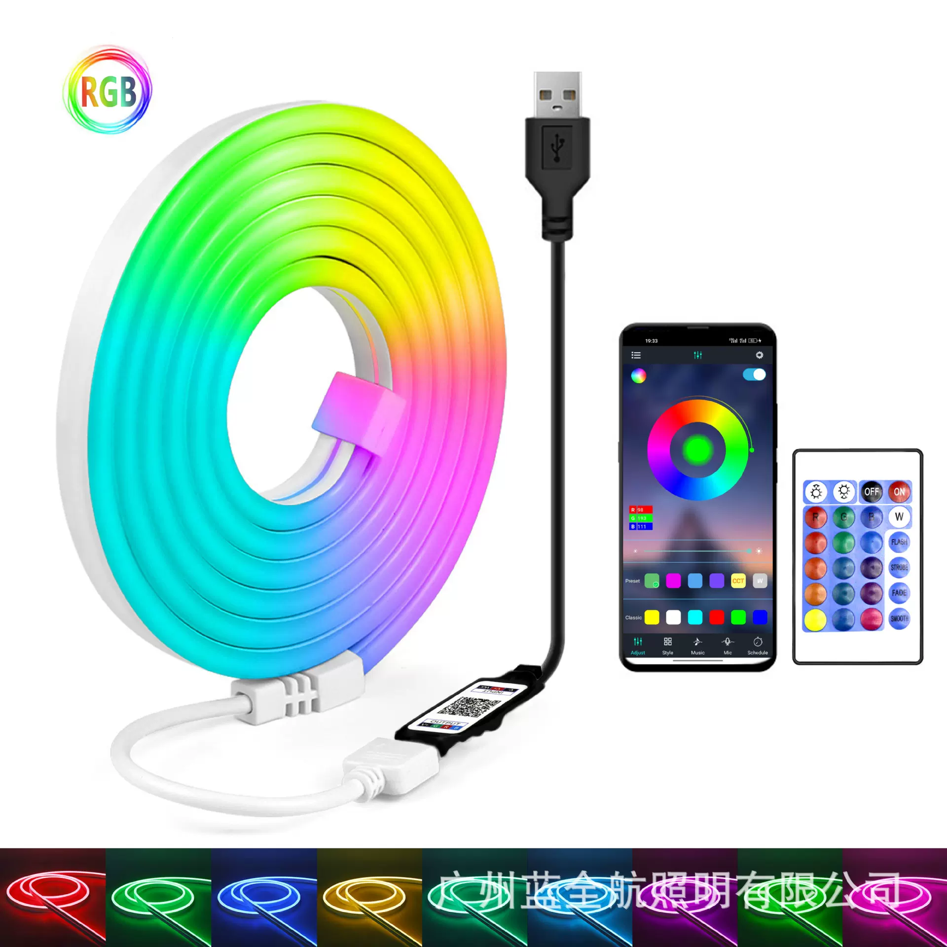 5V RGB霓虹灯条led柔性硅胶霓虹灯带24键控制蓝牙APP控制灯带