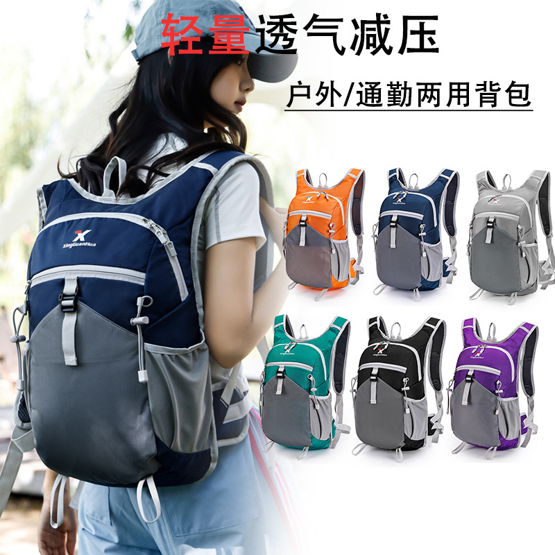 Unisex Lightweight Trail Running Backpack, Breathable, Weight-Reducing, Water-Resistant Outdoor Backpack for Cycling, Mountaineering, Hiking