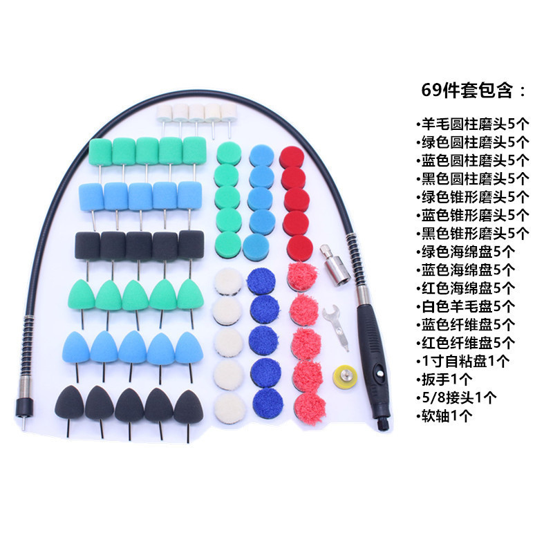 メーカー卸売カーディテイリング研磨スポンジディスクセットフレキシブルシャフト電動研削ウール研磨パッドワックスがけスポンジホイール|undefined