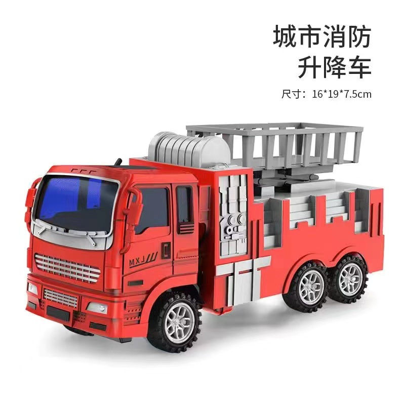 Inertial lift truck [1 set]