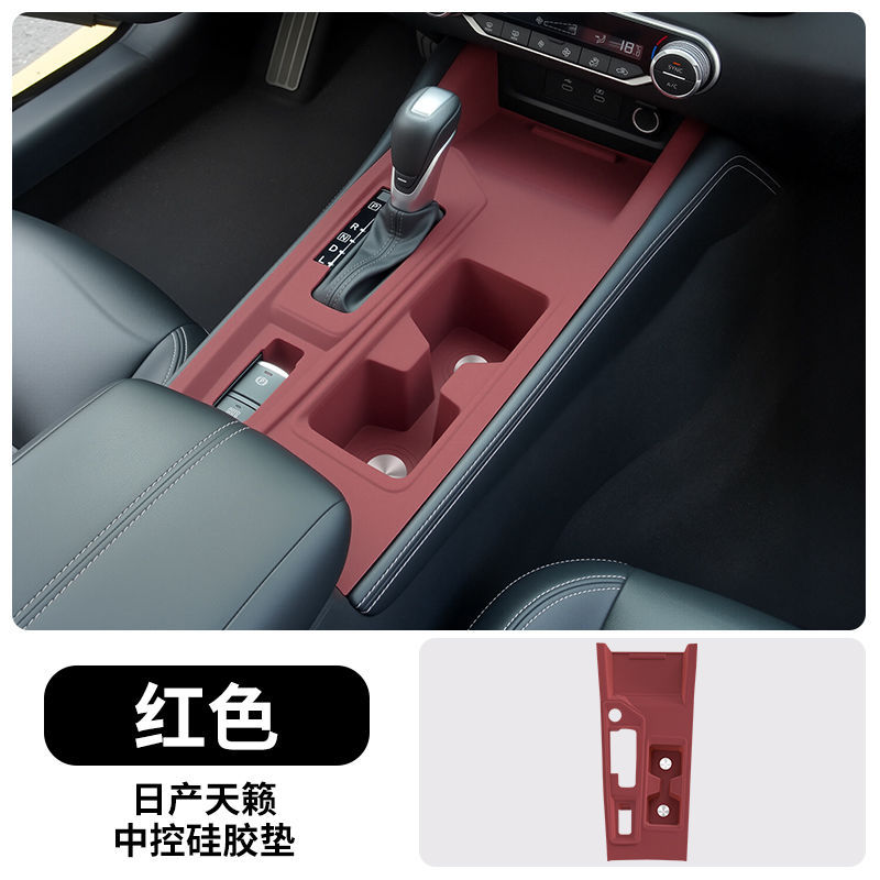 Nissan – Silicone Dashboard Mat Car paint protective film - 19-25-teana-full-coverage-silicone-dashboard-mat-red-default