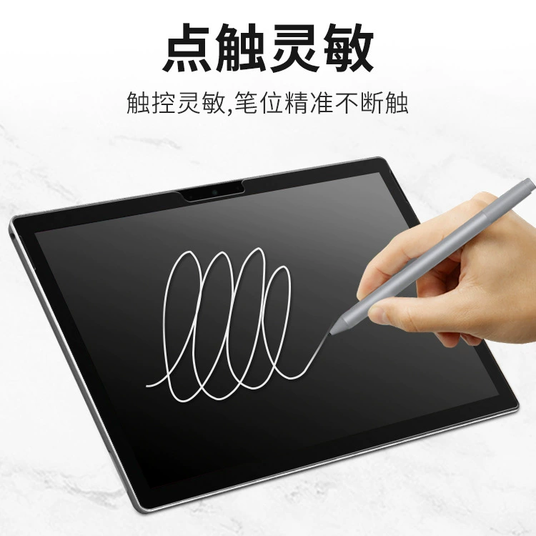 Подходит для Surface PRO8 écriture film Microsoft PRO8 paper film mattes matte Ken Special Paper Painting film