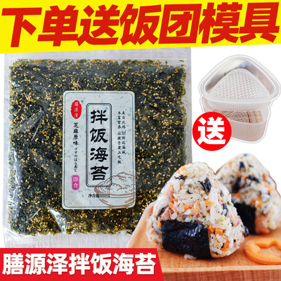 Bibimbap Seaweed sesame Seaweed packing commercial Nutrition Rice and vegetable roll children precooked and ready to be eaten