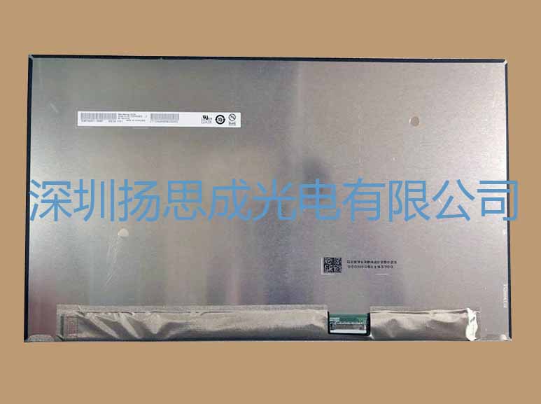 B133HAN05.E 友达液晶显示屏全新原厂原包现货，价格以咨询为准