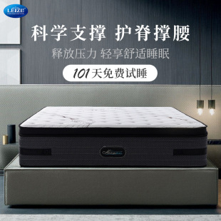 Silent Independent Spring High-Elastic Mattress Breathable Latex Slow Rebound Memory Foam Promotes Blood Circulation Jute