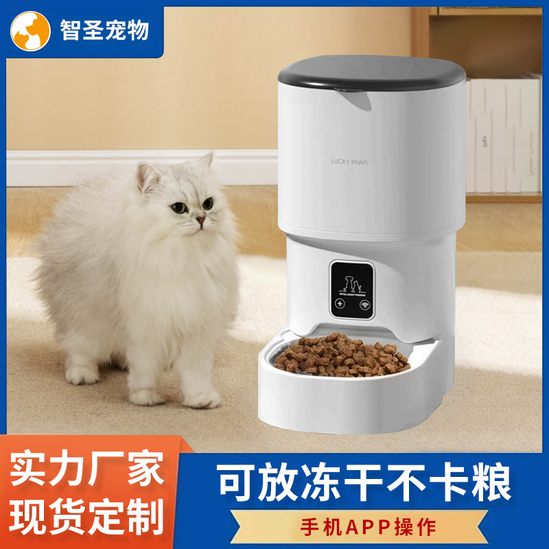 Alimentador automático inteligente controlado por control remoto de tiempo cuantitativo controlado por APP alimentador a prueba de humedad de gran capacidad para perros y gatos