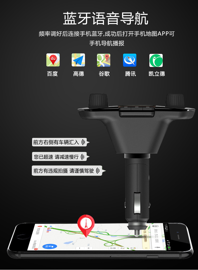 BT06 Car MP3 Bluetooth Player Car Charger QC3.0 Handsfree FM Transmitter