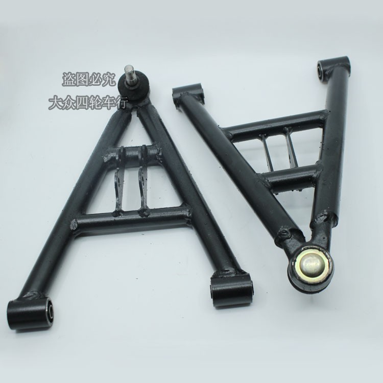 Homemade Four-Wheel Big Bull Atv Accessories Modified Front Suspension Upper and Lower Rocker Ball Head Swing Arm U-Shaped Frame
